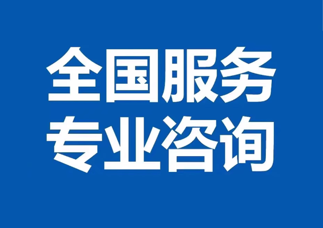聂拉木封存公积金代提