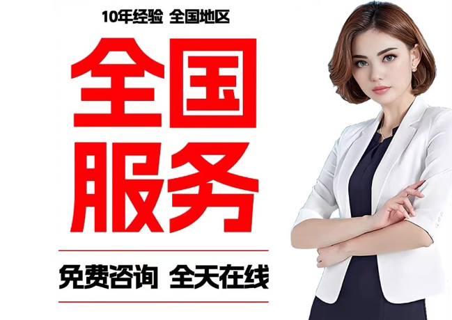 聂拉木在职公积金代提